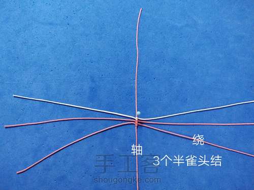 一朵小花花 第3步