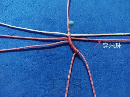 一朵小花花 第4步