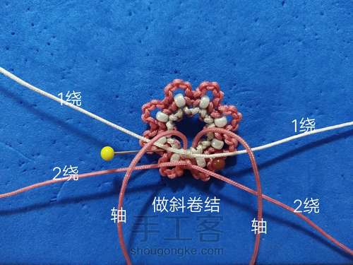 一朵小花花 第15步