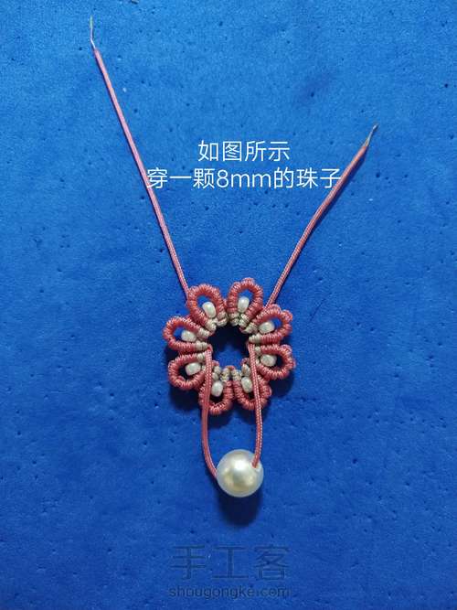 一朵小花花 第17步