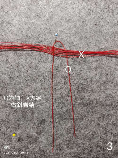 一朵小红花（樱花） 第3步