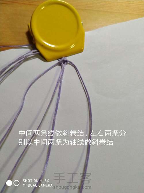 夏天到了，美美的颈链编起来 第2步