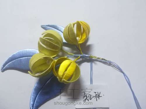 原创缠花桂花组合过程 第5步
