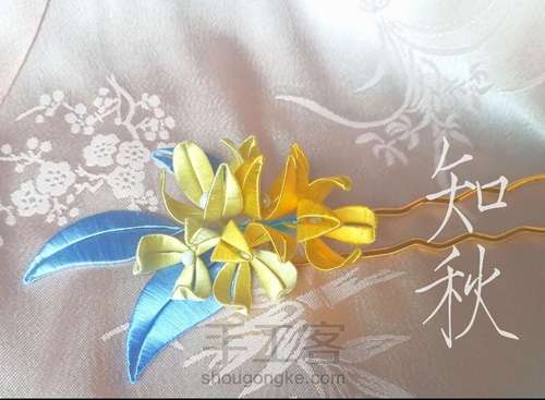 原创缠花桂花组合过程 第10步