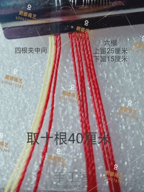 蝴蝶耳坠 第2步