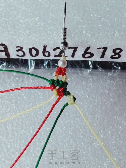 圣诞系耳坠 第11步
