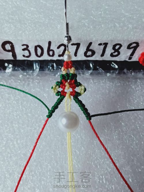 圣诞系耳坠 第20步