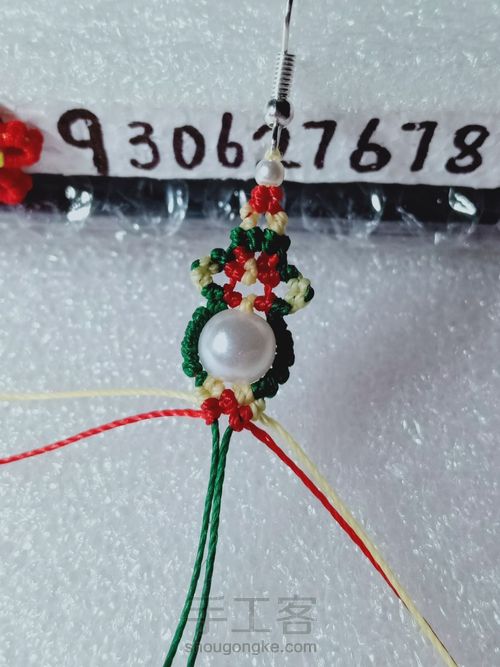 圣诞系耳坠 第23步