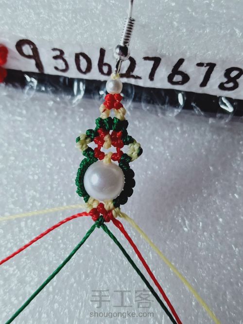 圣诞系耳坠 第24步
