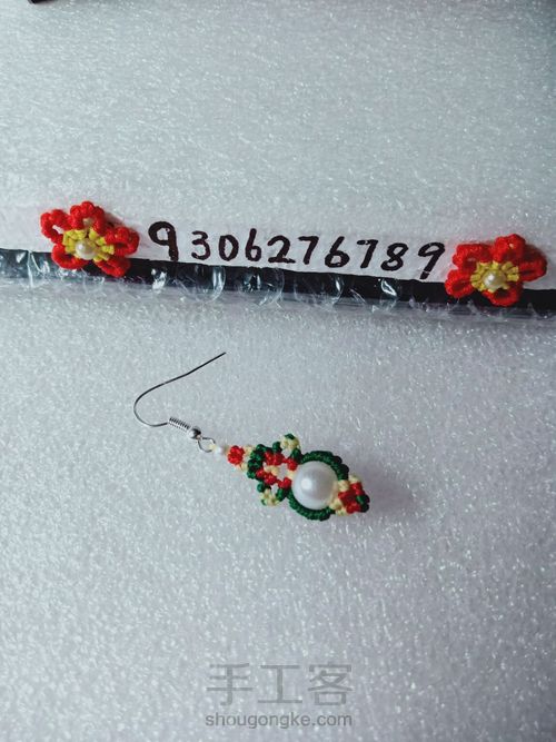 圣诞系耳坠 第25步