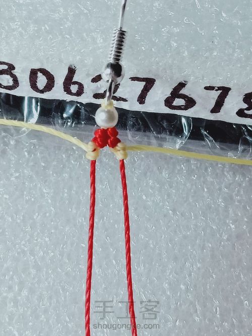 圣诞系耳坠 第5步