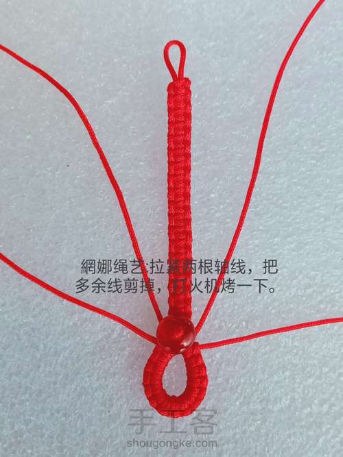 挂扣教程 第11步