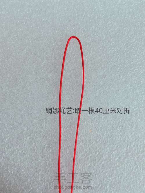 挂扣教程 第3步