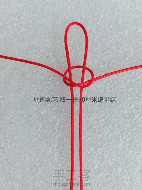 挂扣教程 第4步