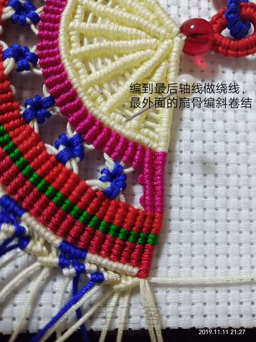 桃花扇最后小花边 第8步