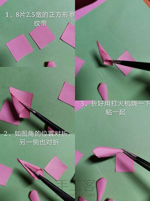 儿童发夹发饰 第1步