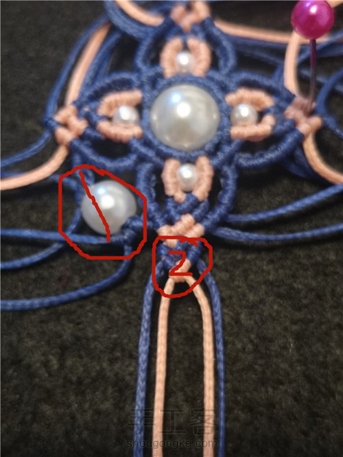 事事顺心镂空香囊 第20步