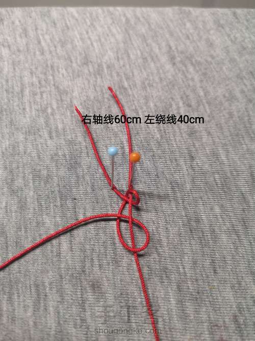 鼠年硕鼠 第2步