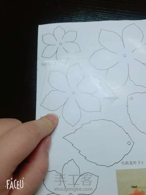 做个小耳坠吧🤗 第1步