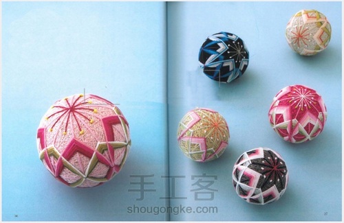 简单的樱花手鞠球 第9步