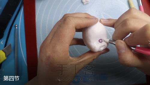 【ob11 软陶 玩偶】独眼的塑形 第14步