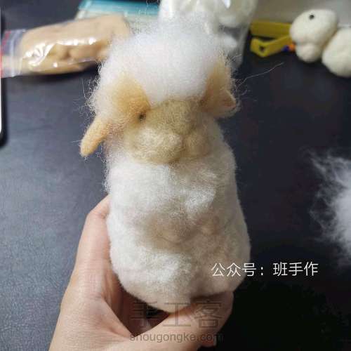 兔子羊毛毡 第18步