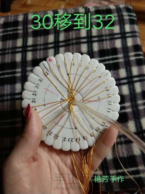 龙鳞简易编法 第3步