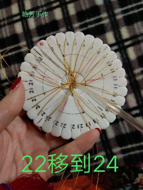 龙鳞简易编法 第5步