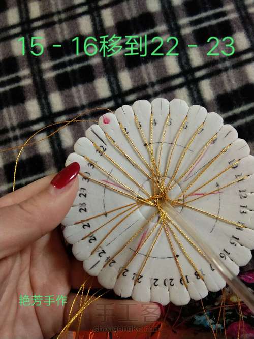 龙鳞简易编法 第6步