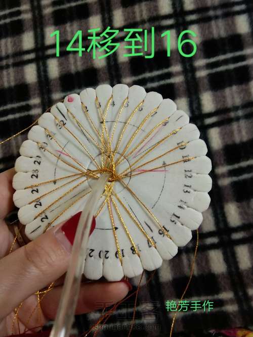 龙鳞简易编法 第7步