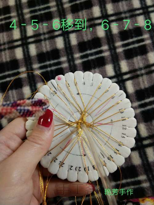 龙鳞简易编法 第9步