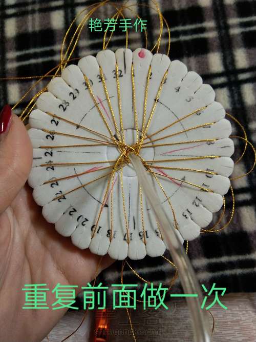 龙鳞简易编法 第10步