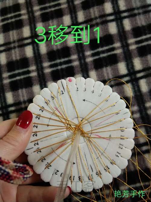 龙鳞简易编法 第12步