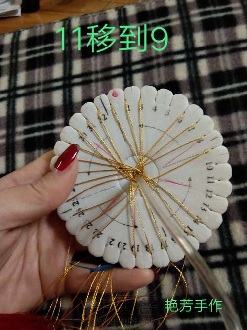 龙鳞简易编法 第14步