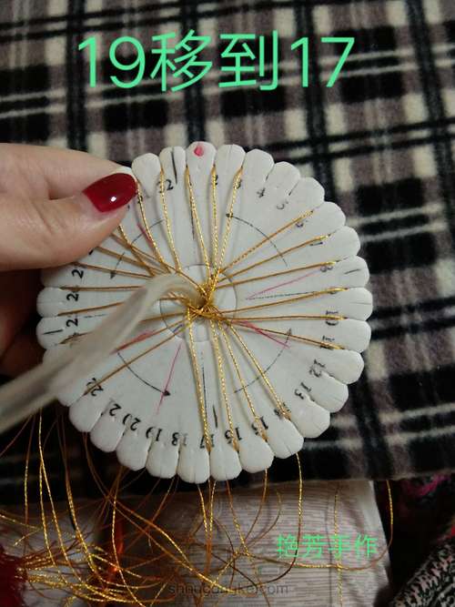 龙鳞简易编法 第16步