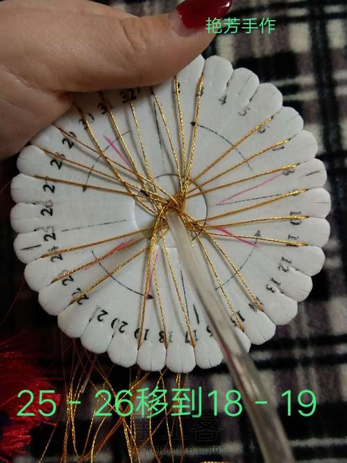 龙鳞简易编法 第17步