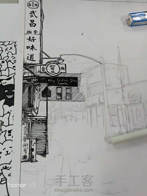 街景钢笔手绘【原创】 第2步