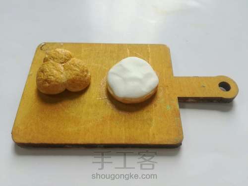 【微缩】粘土泡芙 第5步