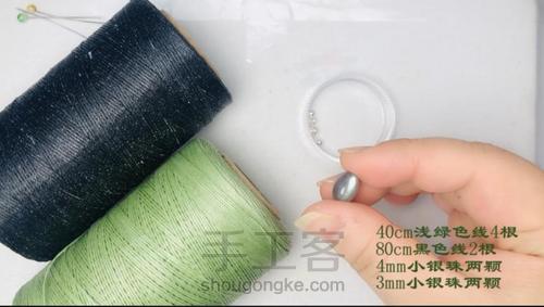 【原创设计】拉长石戒指——绿韵 第1步