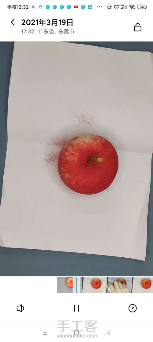 【原创】粘土手作 真.苹果 第11步