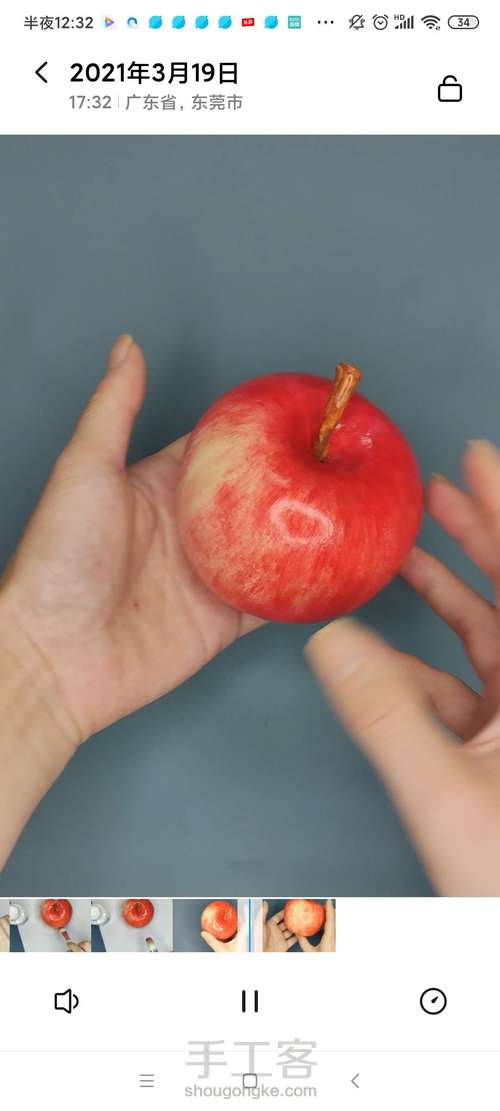 【原创】粘土手作 真.苹果 第12步