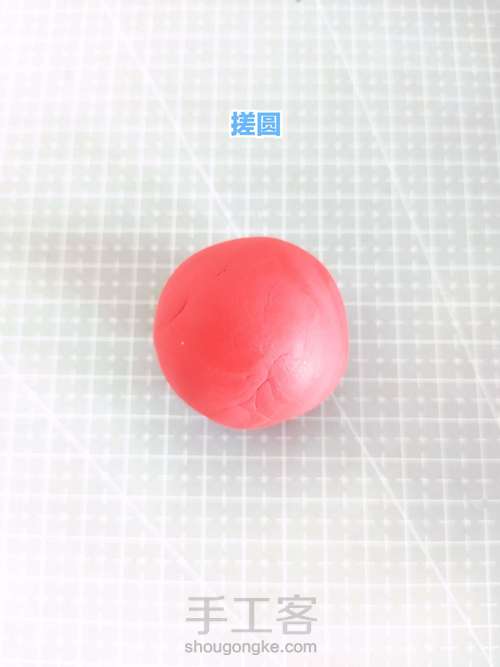 超轻粘土简单爱心 第2步