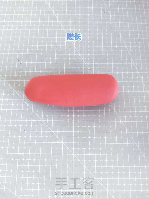 超轻粘土简单爱心 第3步