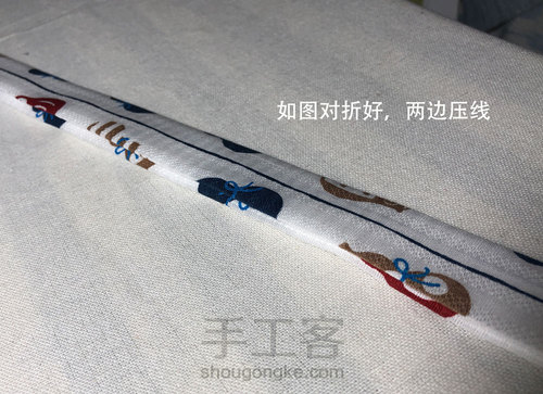 十个新手小白手工包教程（一）基础手提包的制作 第4步