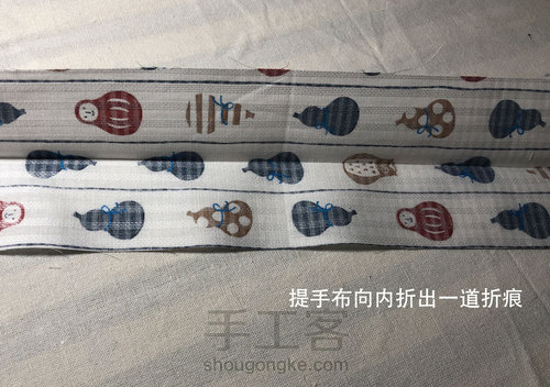 十个新手小白手工包教程（一）基础手提包的制作 第2步