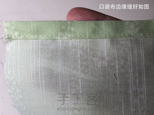 十个新手小白手工包教程（一）基础手提包的制作 第10步