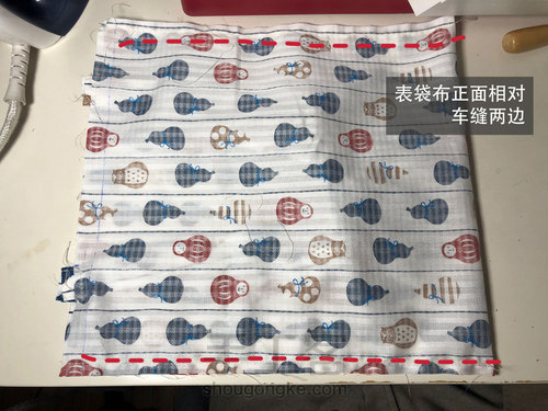 十个新手小白手工包教程（一）基础手提包的制作 第14步