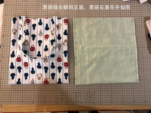 十个新手小白手工包教程（一）基础手提包的制作 第15步