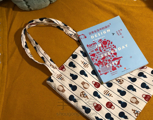 十个新手小白手工包教程（一）基础手提包的制作 第24步