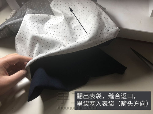 十个新手小白手工包教程（三）束口抽绳背包的制作 第15步